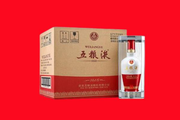 伊犁塔城市回收五粮液
