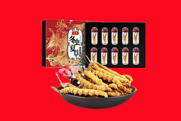 伊犁塔城市回收礼盒虫草