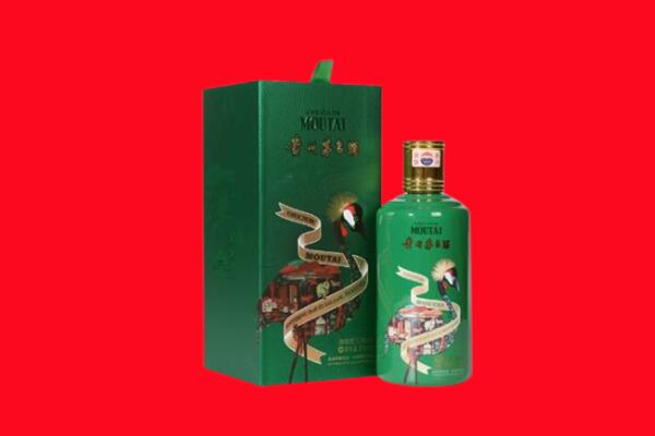 伊犁塔城市回收出口茅台酒.jpg