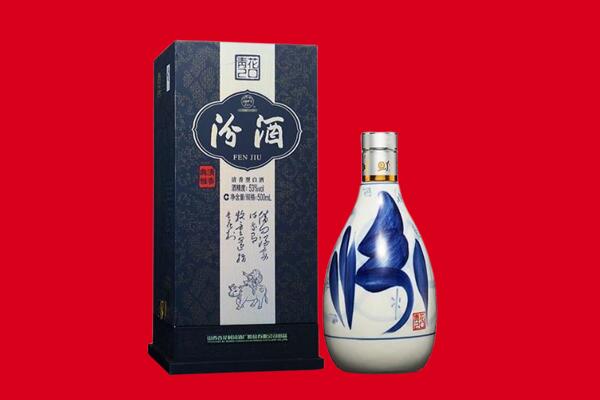 伊犁塔城市回收汾酒.jpg