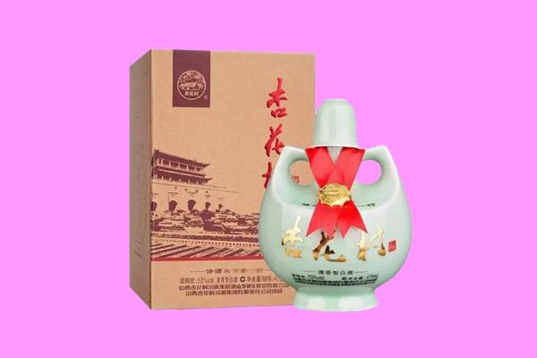 伊犁塔城市回收杏花村